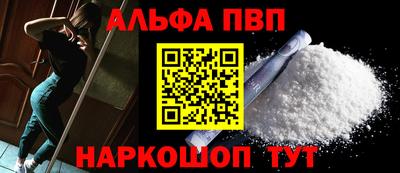 мефедрон мука Анапа