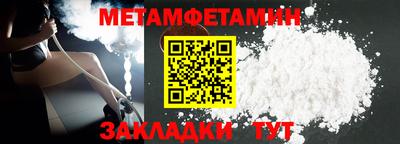 мефедрон мука Анапа
