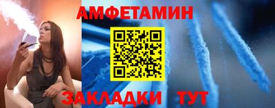 мяу мяу кристалл Анжеро-Судженск