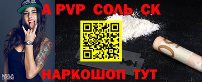 мефедрон мука Анапа