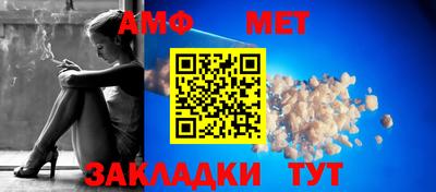 мяу мяу мука Ангарск