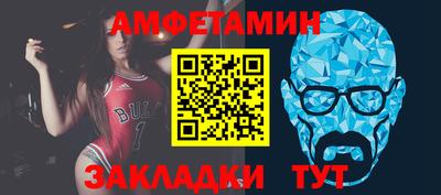 мефедрон мука Анапа