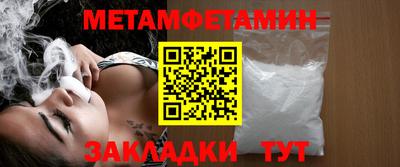 мяу мяу мука Ангарск