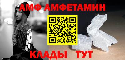 мефедрон мука Анапа