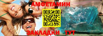 мефедрон мука Анапа
