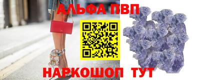 мяу мяу кристалл Анжеро-Судженск