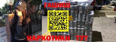 мяу мяу кристалл Анжеро-Судженск