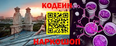мяу мяу мука Ангарск