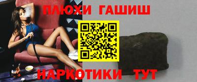 мяу мяу мука Ангарск