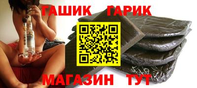 мяу мяу кристалл Анжеро-Судженск