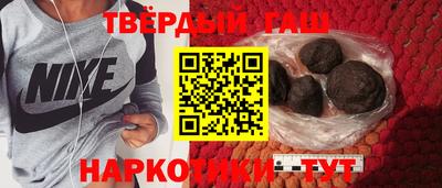мяу мяу мука Ангарск