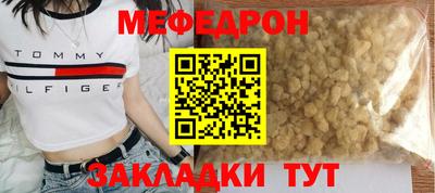 кокаин премиум Саяногорск