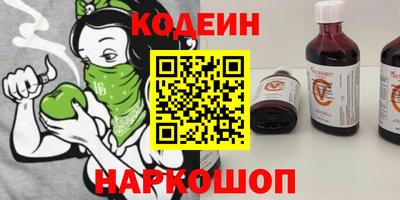 мяу мяу кристалл Анжеро-Судженск