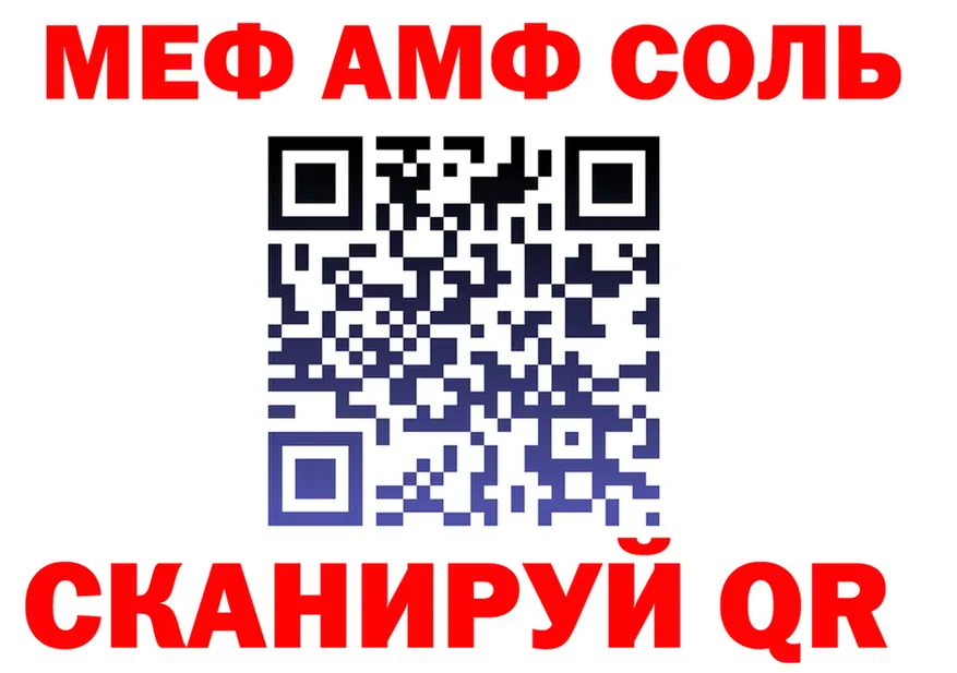 Alfa_PVP Crystall зеркало мориарти kraken Белово