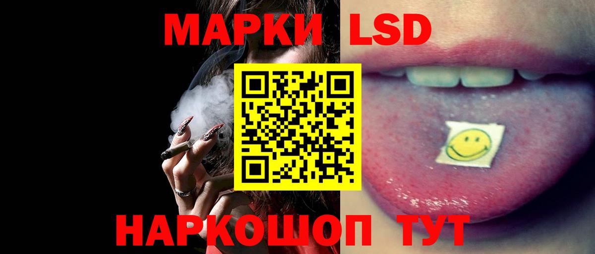 Белово  Лсд 25 экстази кислота  Вход с VPN  ЛСД экстази ecstasy 