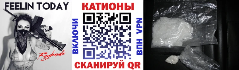 МЯУ-МЯУ мука  blacksprut рабочий сайт  Белово 