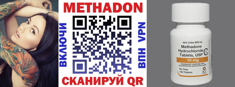 МЕГА ссылка  Белово  Метадон VHQ  как найти закладки 