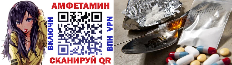 ОМГ ОМГ вход  Белово  Метамфетамин витя 