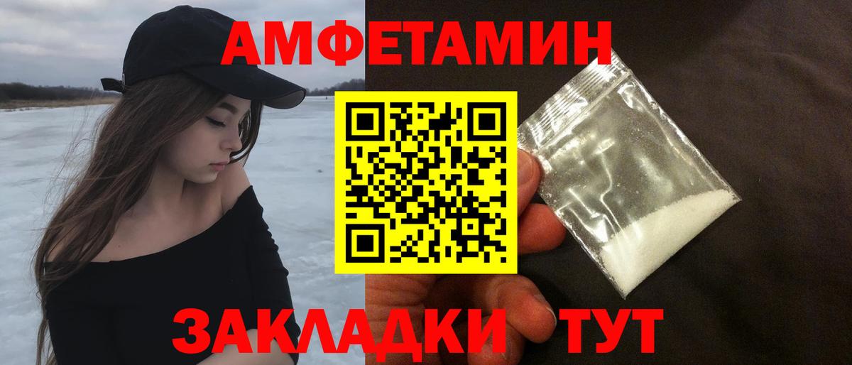 Метамфетамин мет Белово
