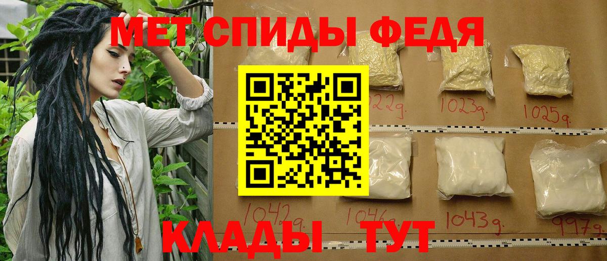 Белово  МЕТАМФЕТАМИН пудра  Вход с VPN  МЕТАМФЕТАМИН пудра 