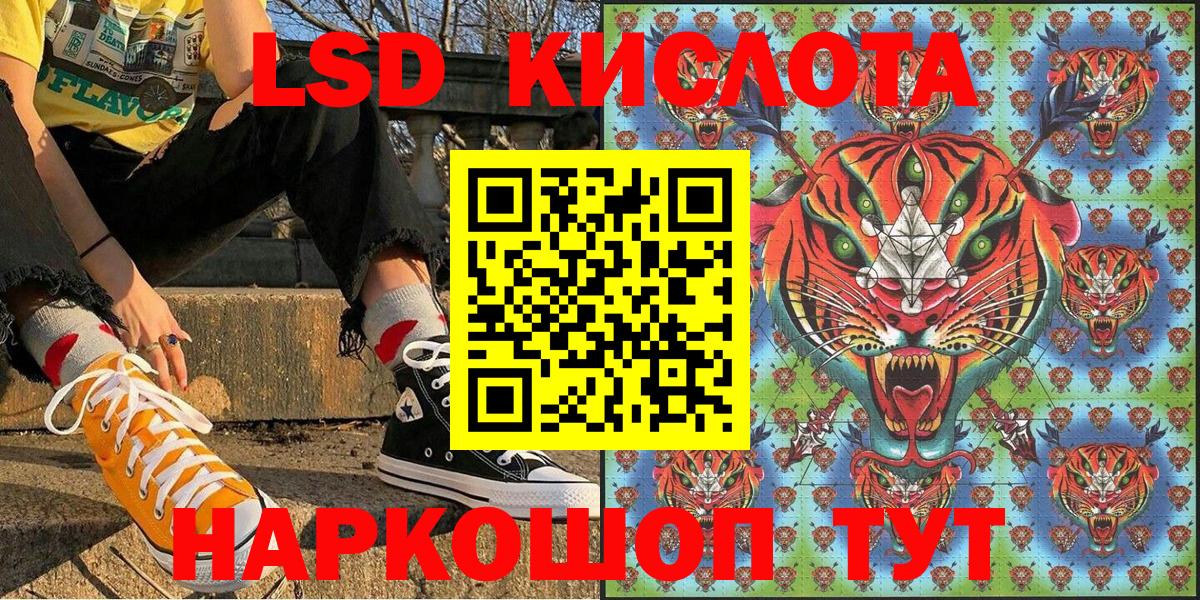 Наркотические марки 1500мкг  Вход с VPN  Наркотические марки  Наркотические марки 1500мкг  Белово 