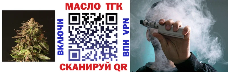 Дистиллят ТГК вейп  KRAKEN онион  Белово 