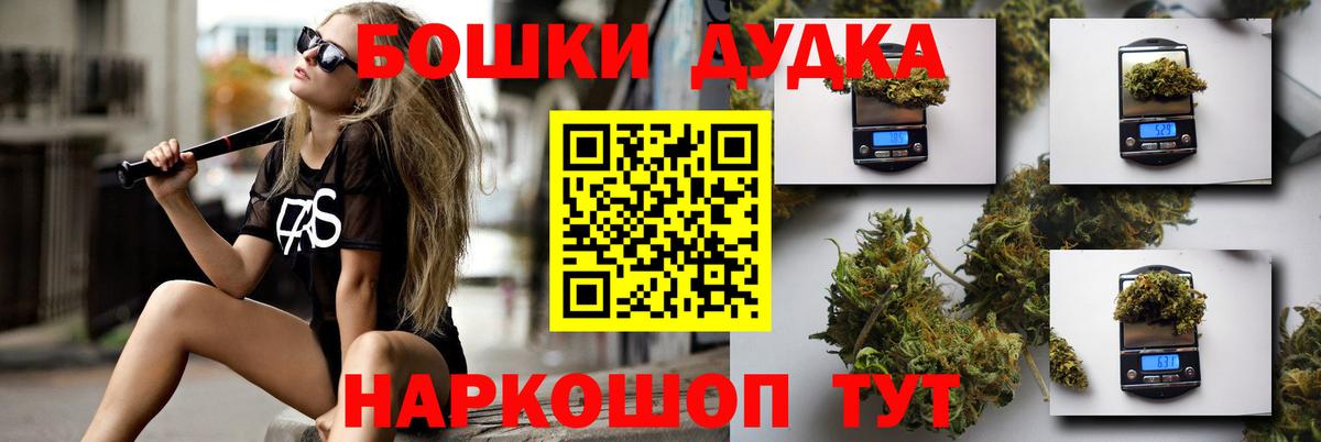 Канабис THC 21%  Вход с VPN  Каннабис VHQ  Белово  Бошки Шишки SATIVA & INDICA  Конопля SATIVA & INDICA 