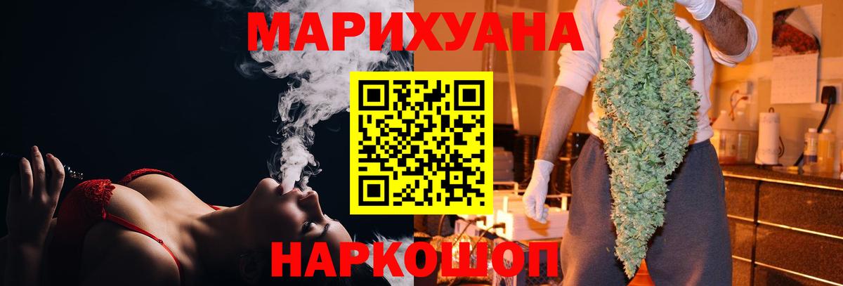 ГАШ  Cocaine  ГАШИШ  Белово  Вход с VPN  Меф   МЕФ  Марихуана 