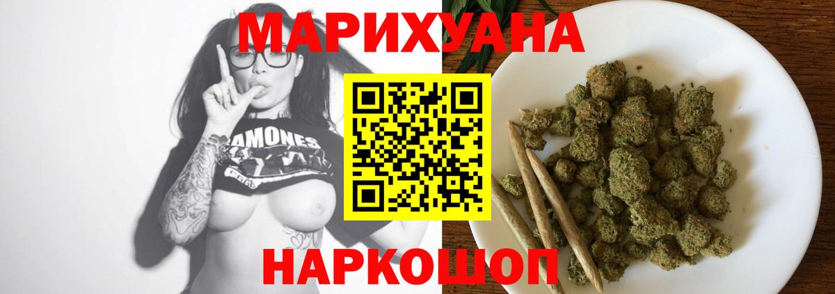 Канабис SATIVA & INDICA Белово